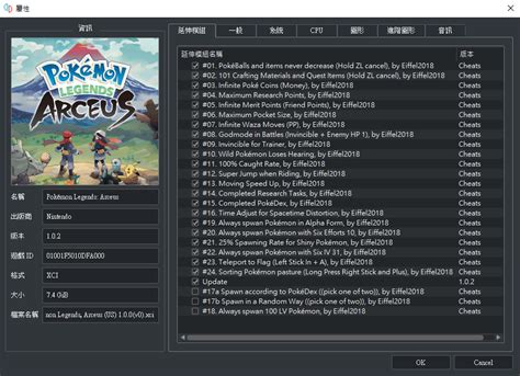 pokemon legends: arceus crack only|Pokemon Legends Arceus Cheat for RyujinX and Yuzu.